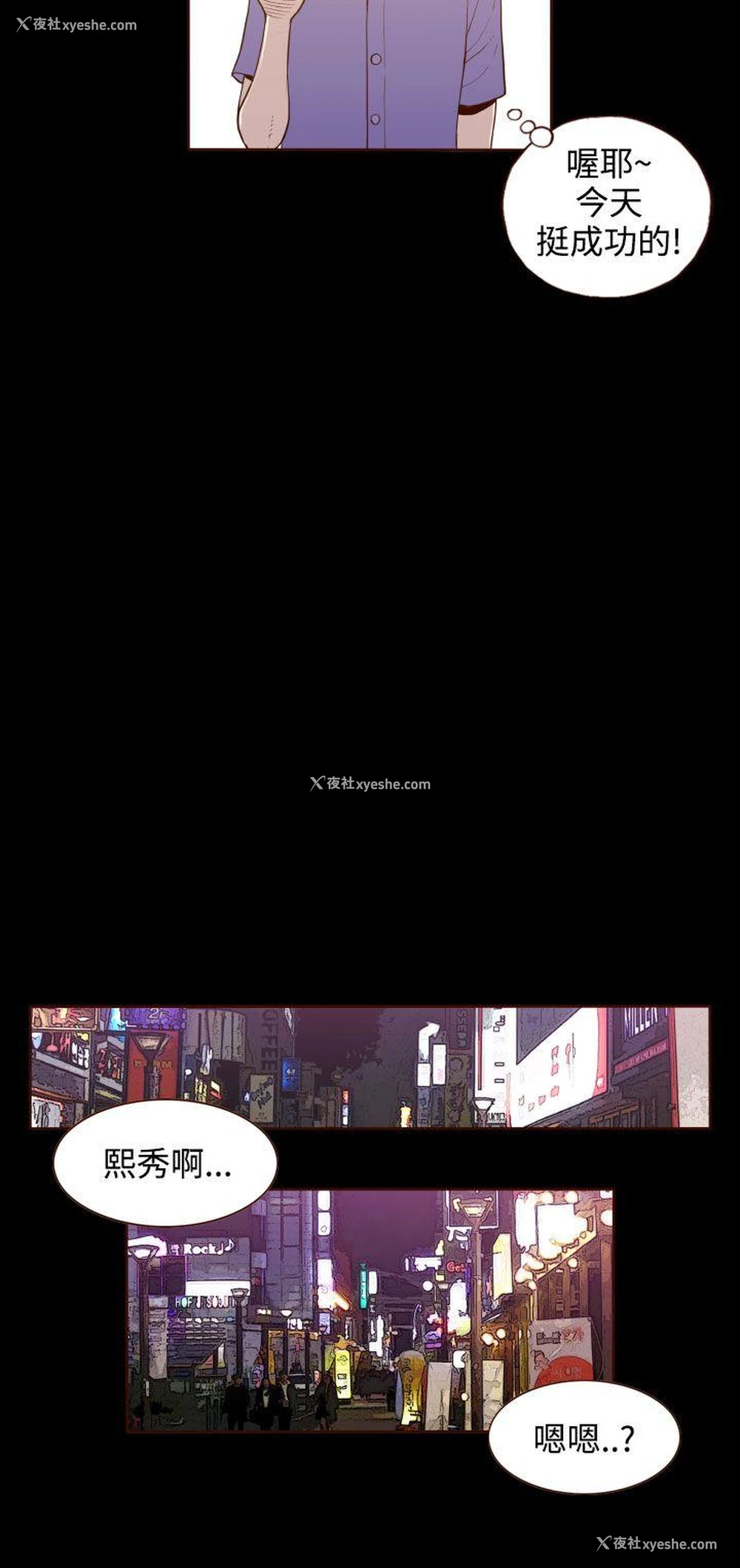 19P - 无法隐藏