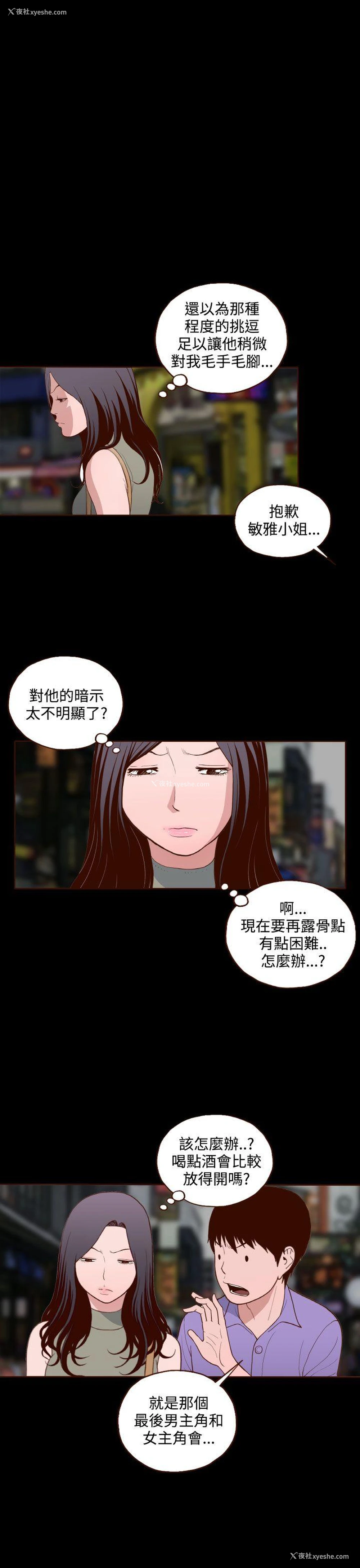 1P - 无法隐藏