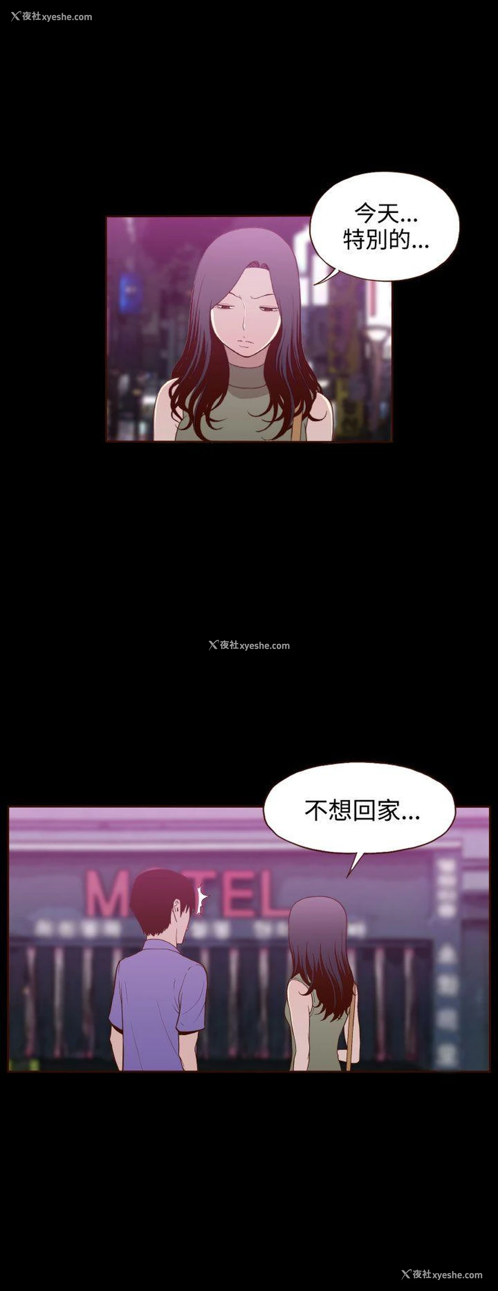 21P - 无法隐藏