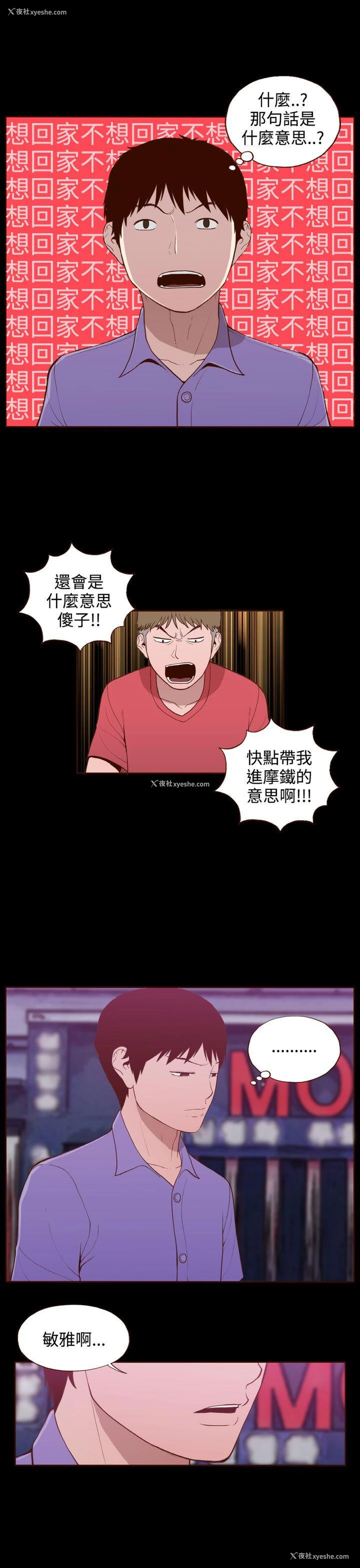 22P - 无法隐藏