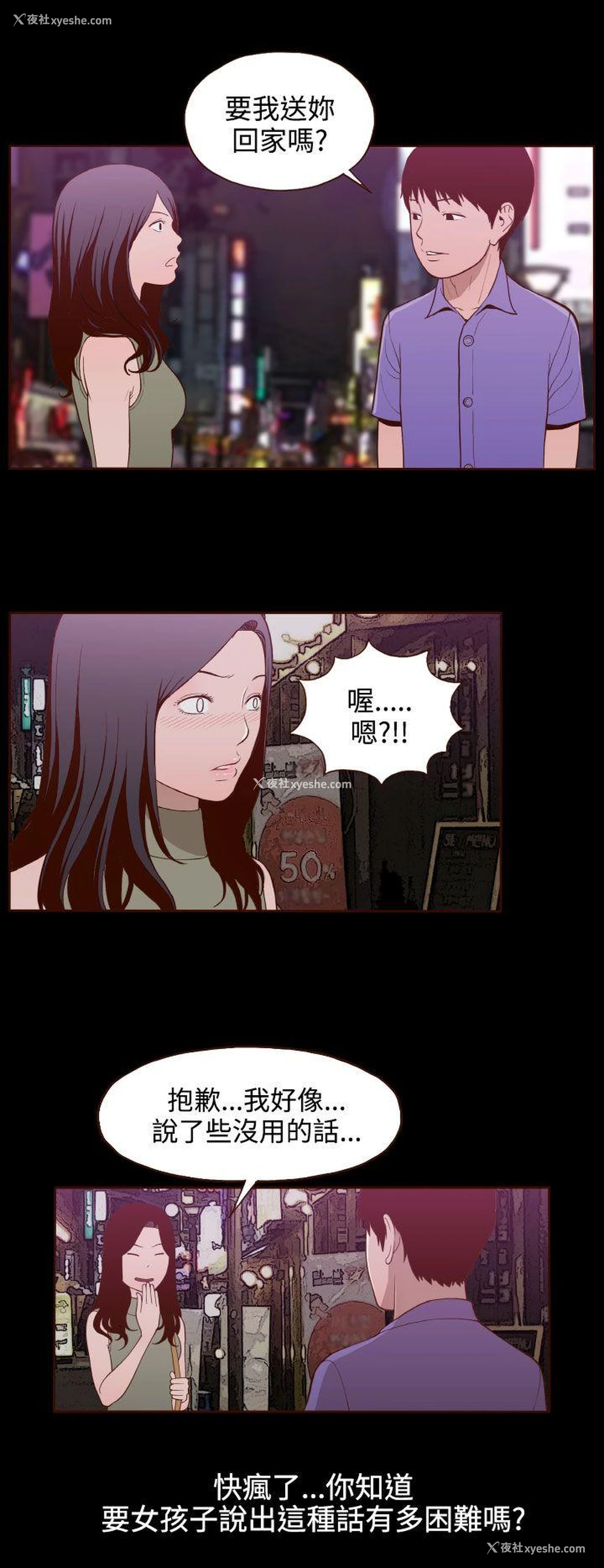 23P - 无法隐藏
