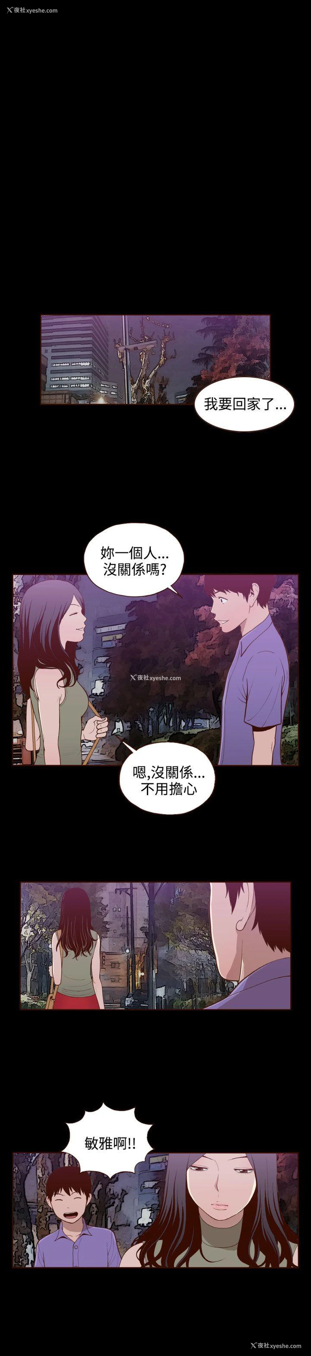 24P - 无法隐藏