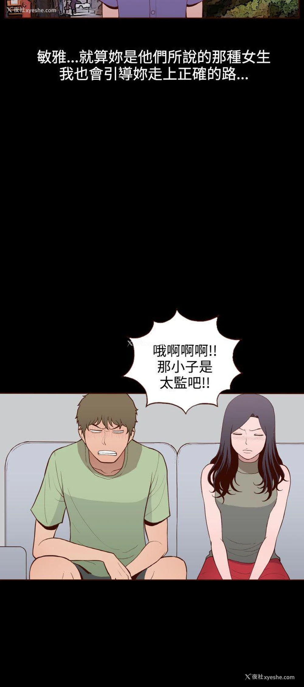 27P - 无法隐藏