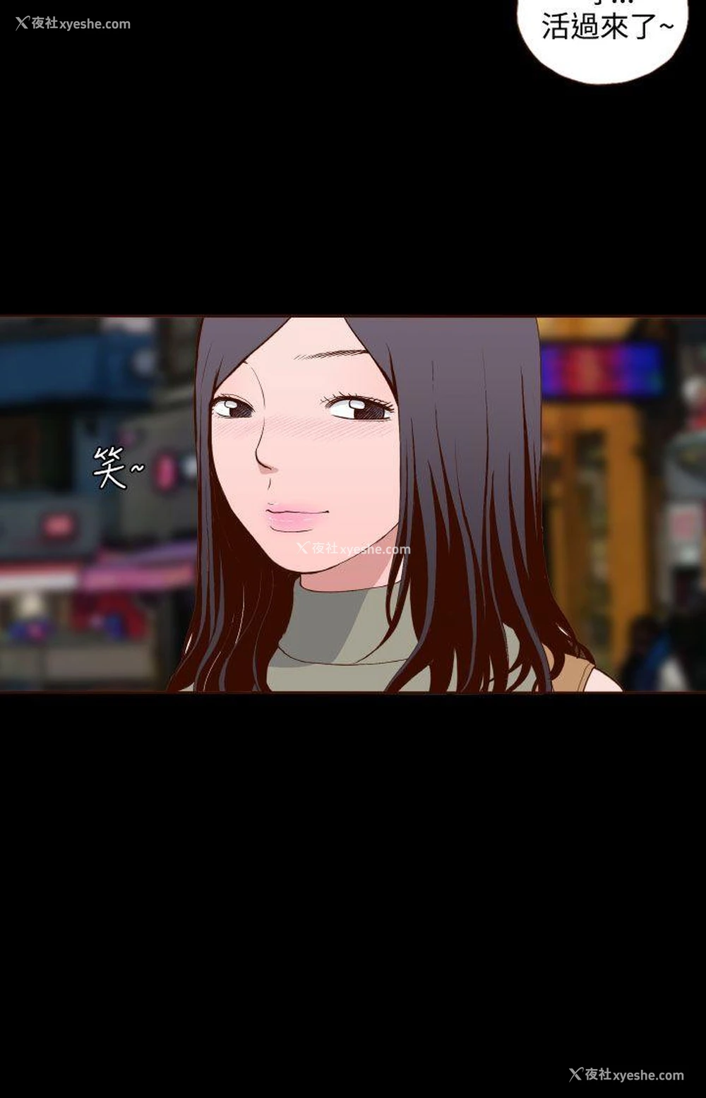 3P - 无法隐藏