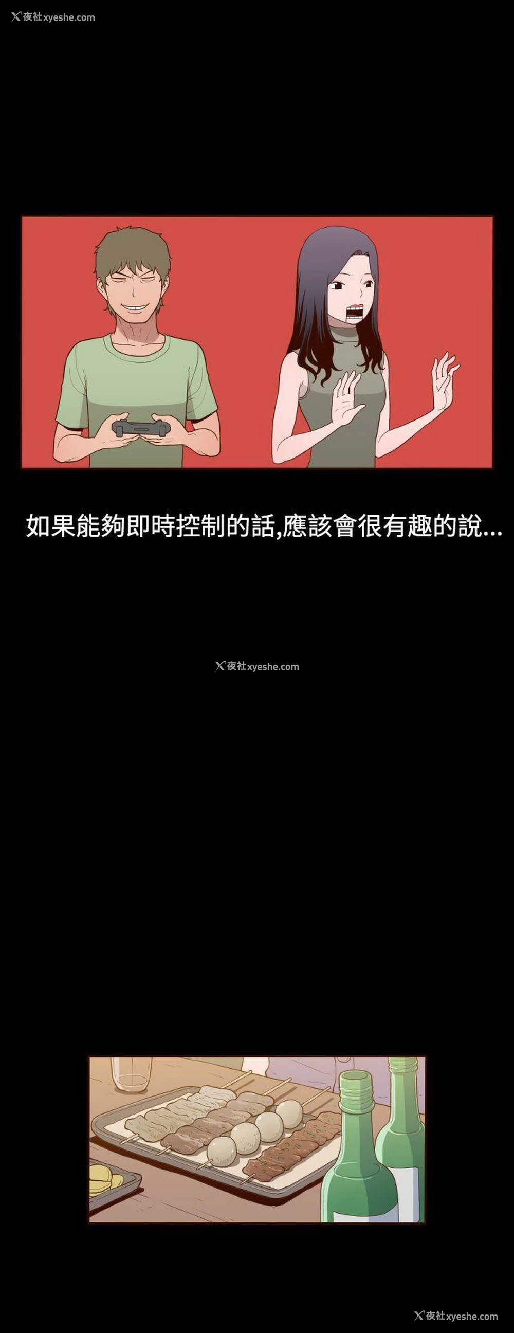 9P - 无法隐藏