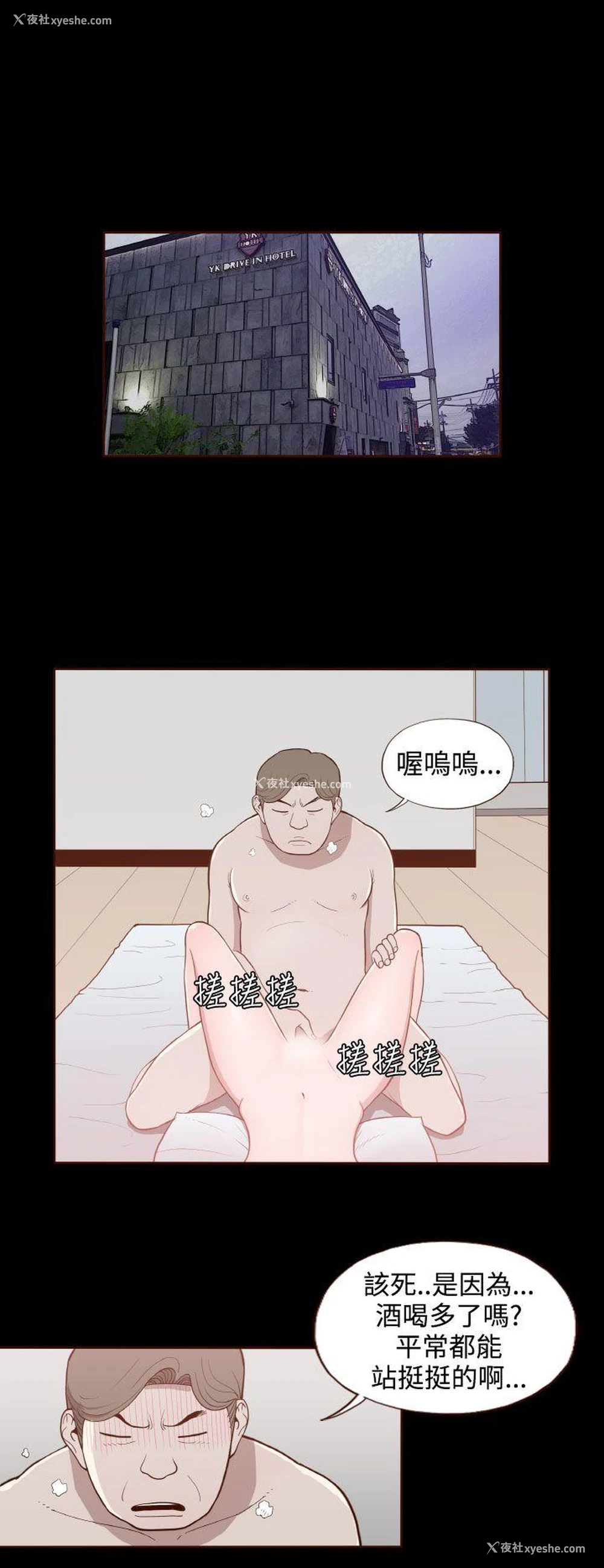 10P - 无法隐藏