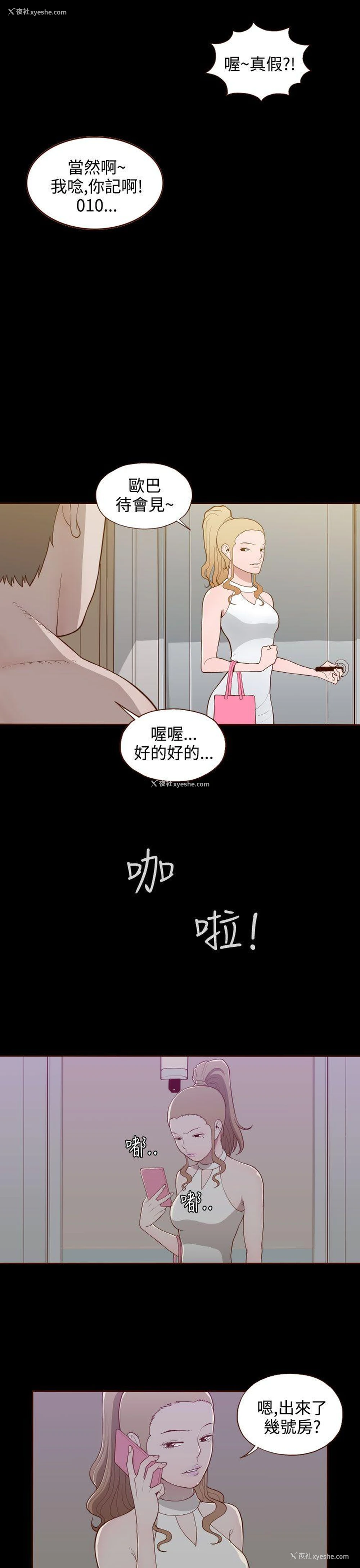 13P - 无法隐藏