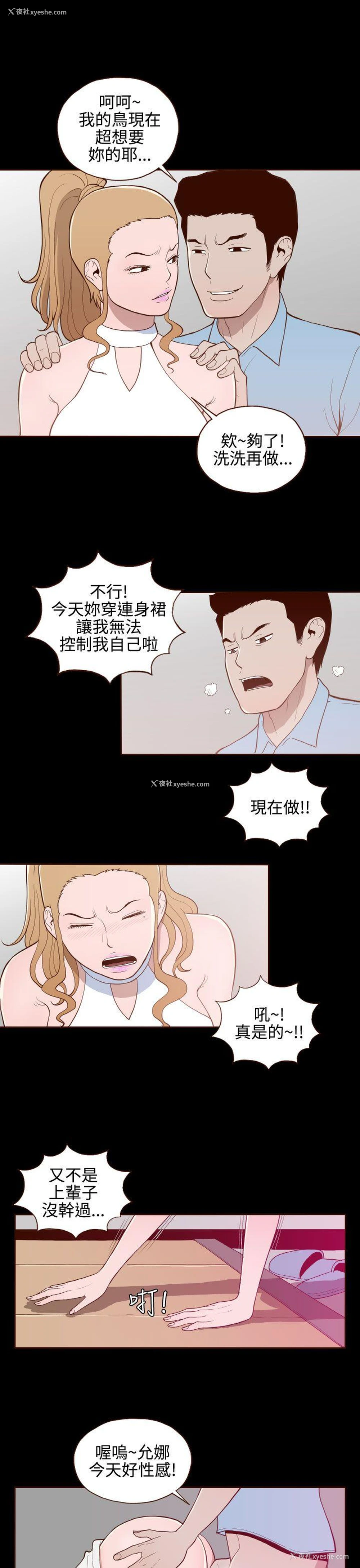 15P - 无法隐藏