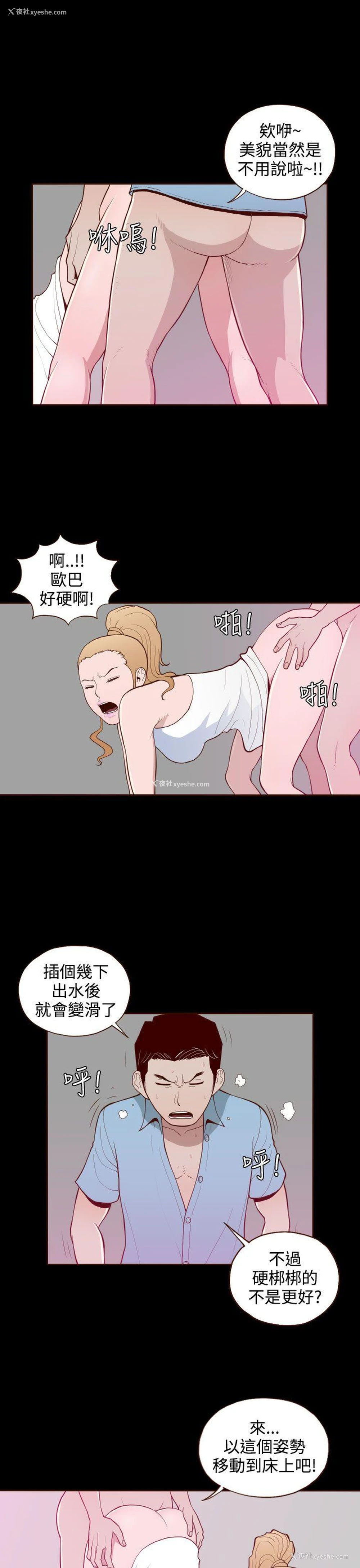 17P - 无法隐藏