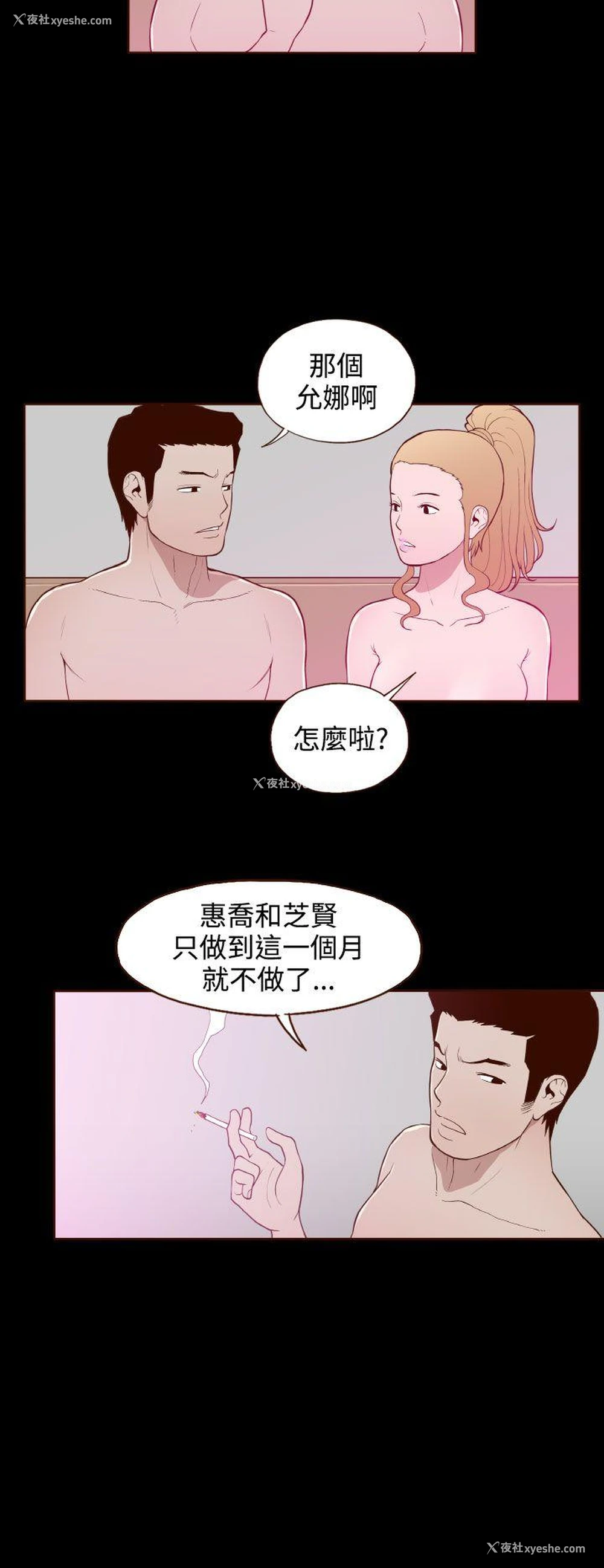 22P - 无法隐藏