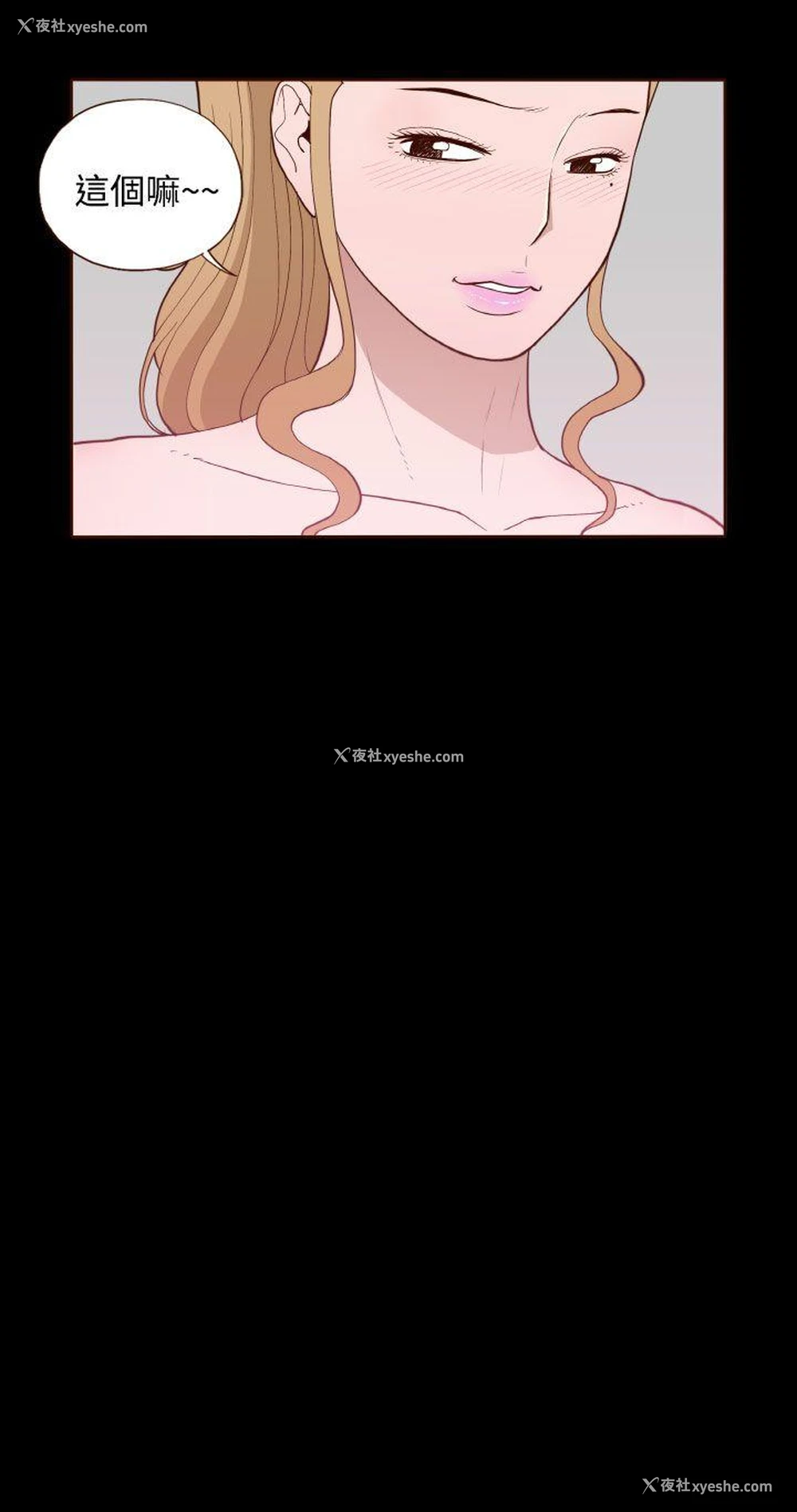 24P - 无法隐藏