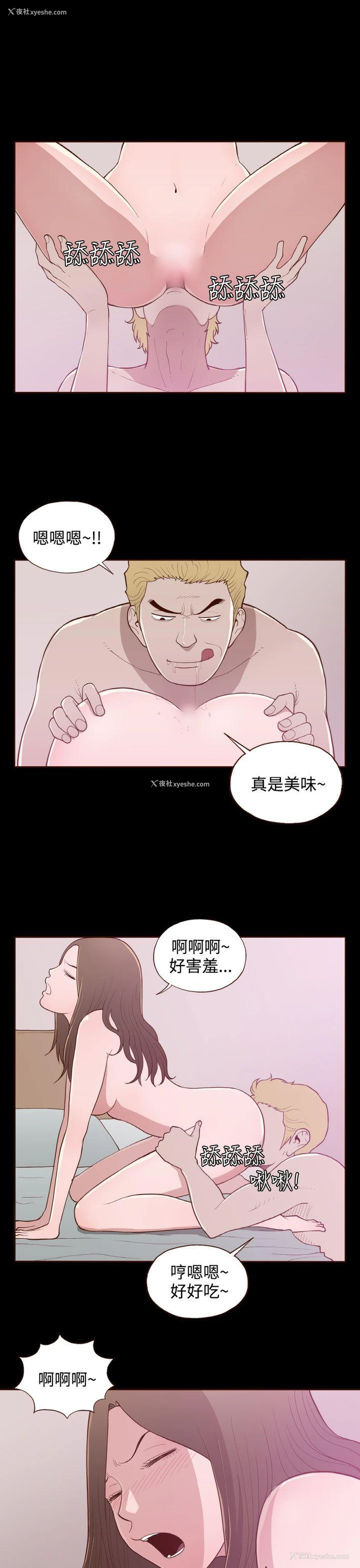 5P - 无法隐藏
