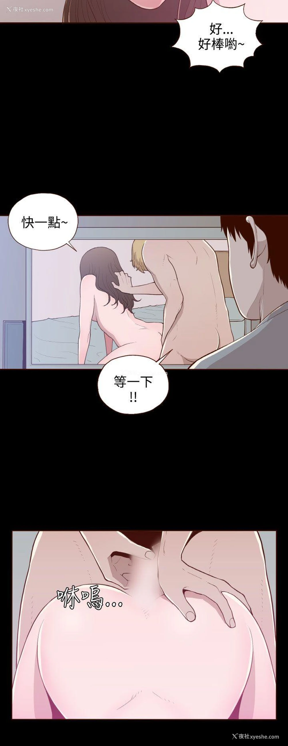 6P - 无法隐藏