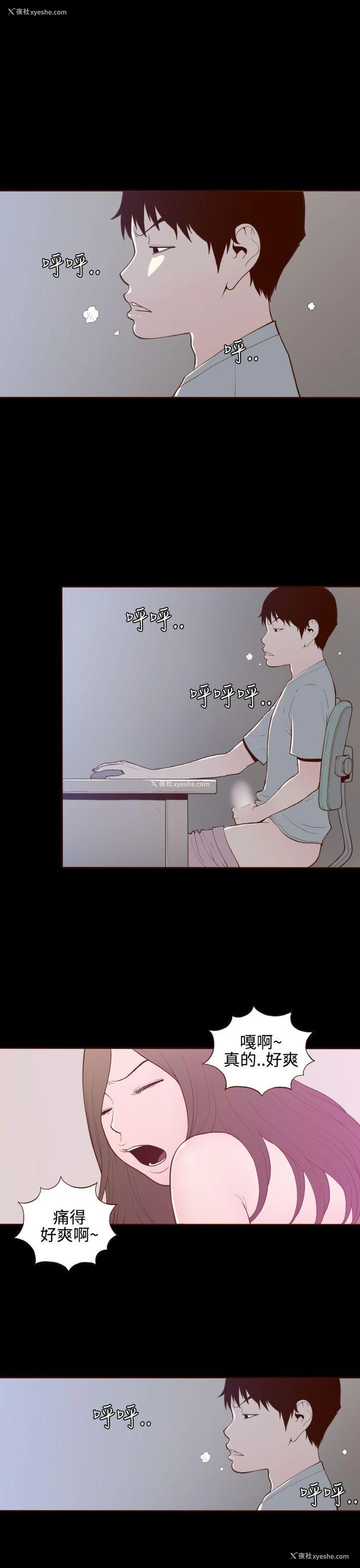 7P - 无法隐藏