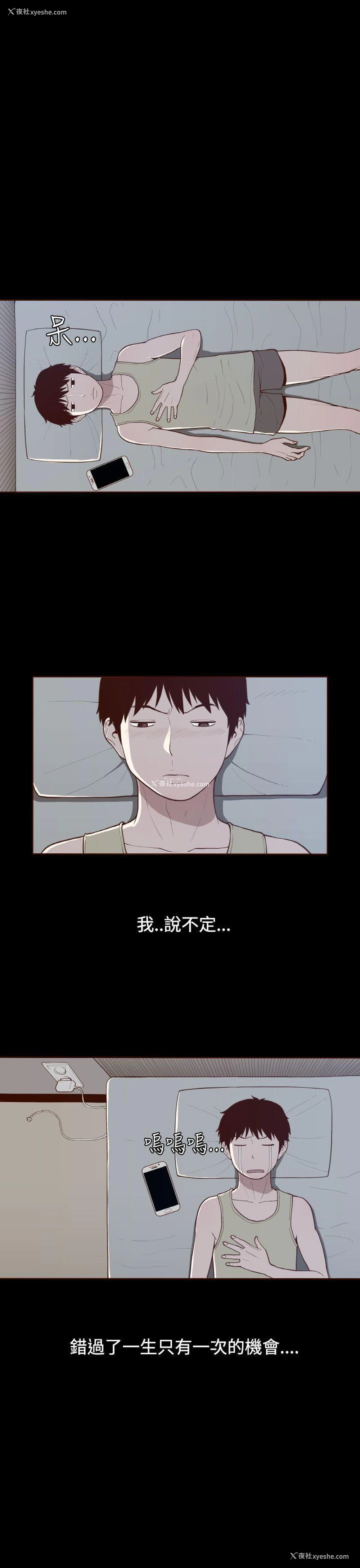 9P - 无法隐藏
