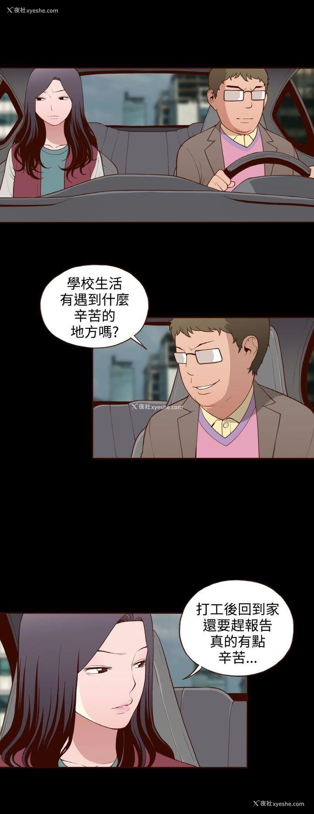 10P - 无法隐藏
