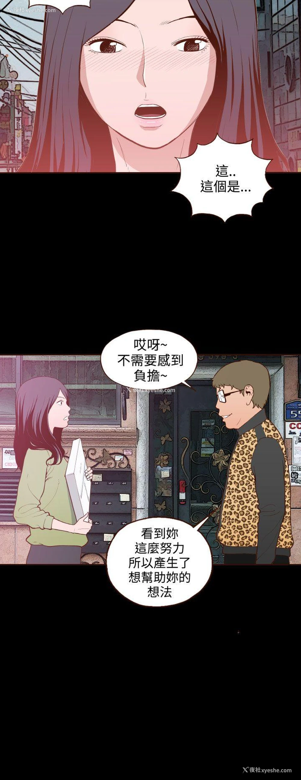 12P - 无法隐藏