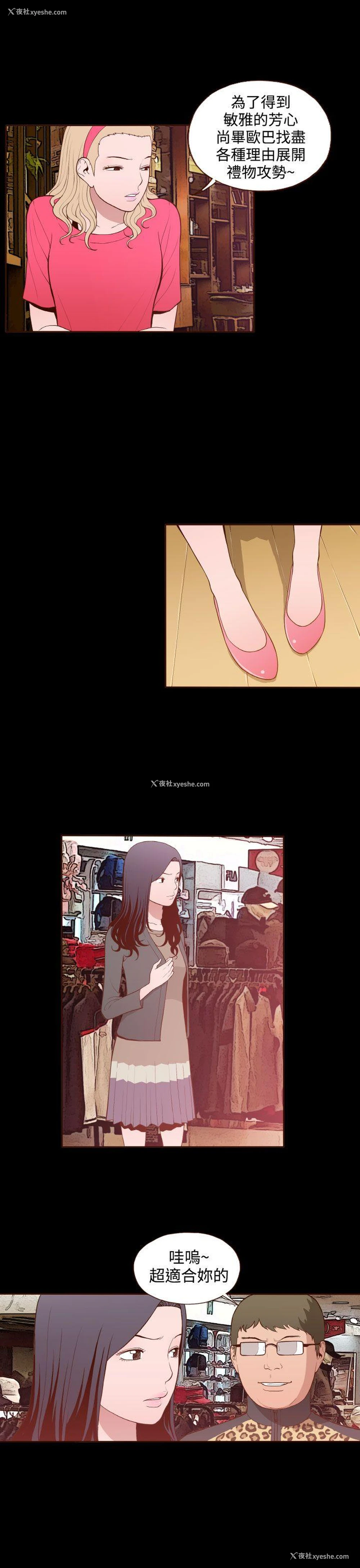 13P - 无法隐藏