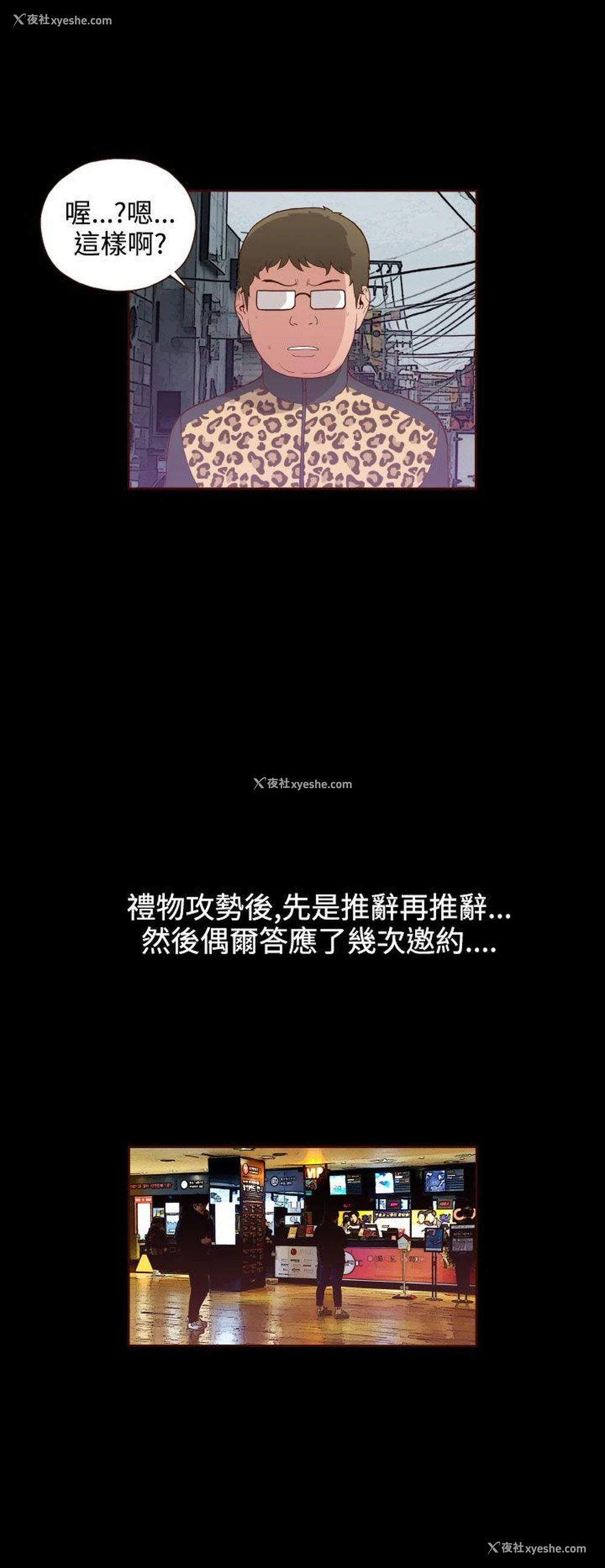 16P - 无法隐藏