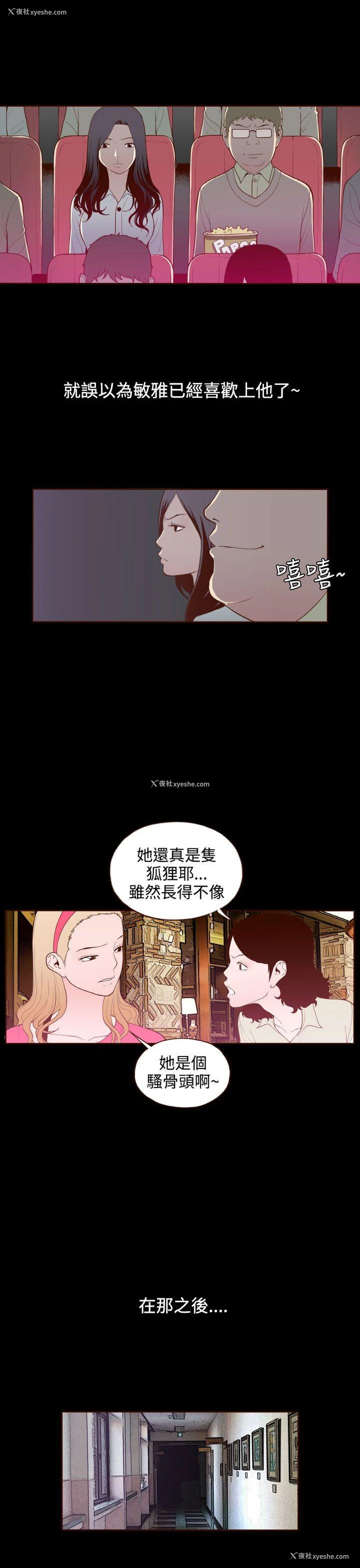 17P - 无法隐藏