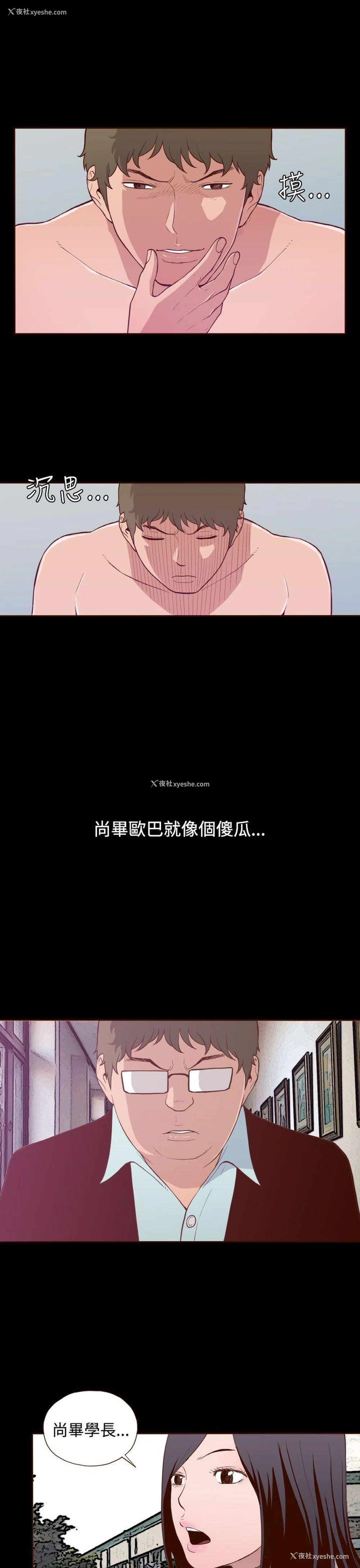 21P - 无法隐藏