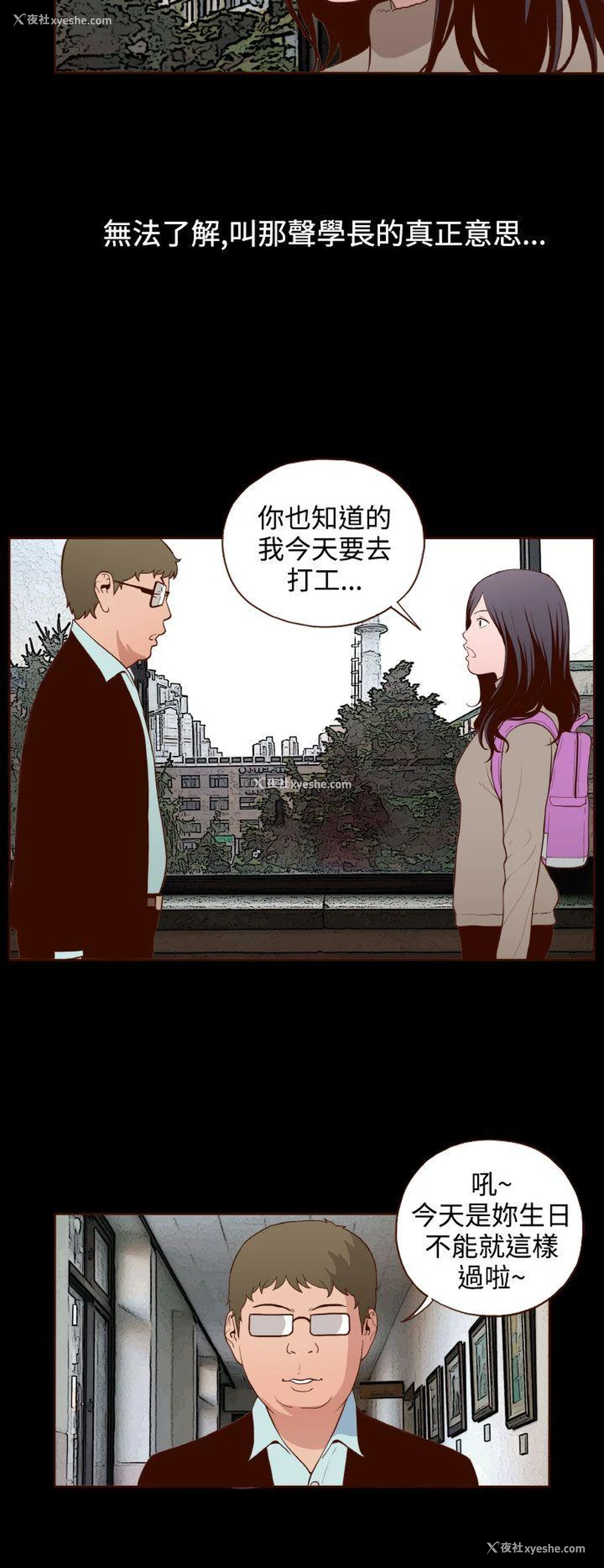 22P - 无法隐藏