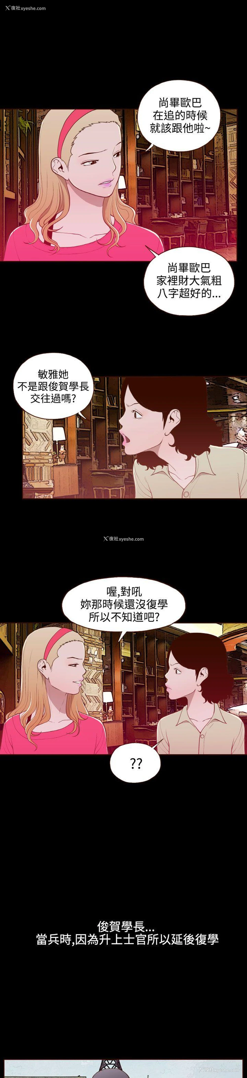 7P - 无法隐藏