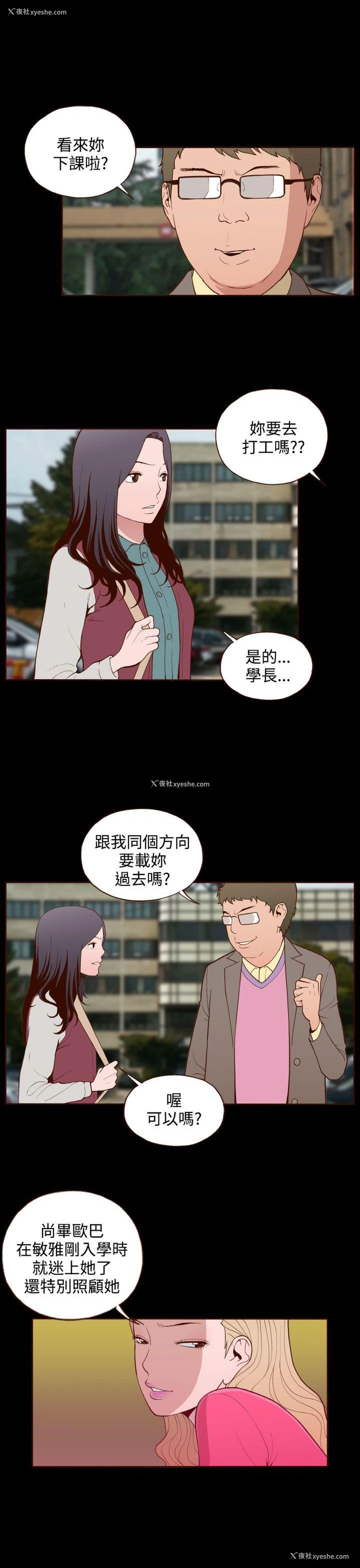 9P - 无法隐藏