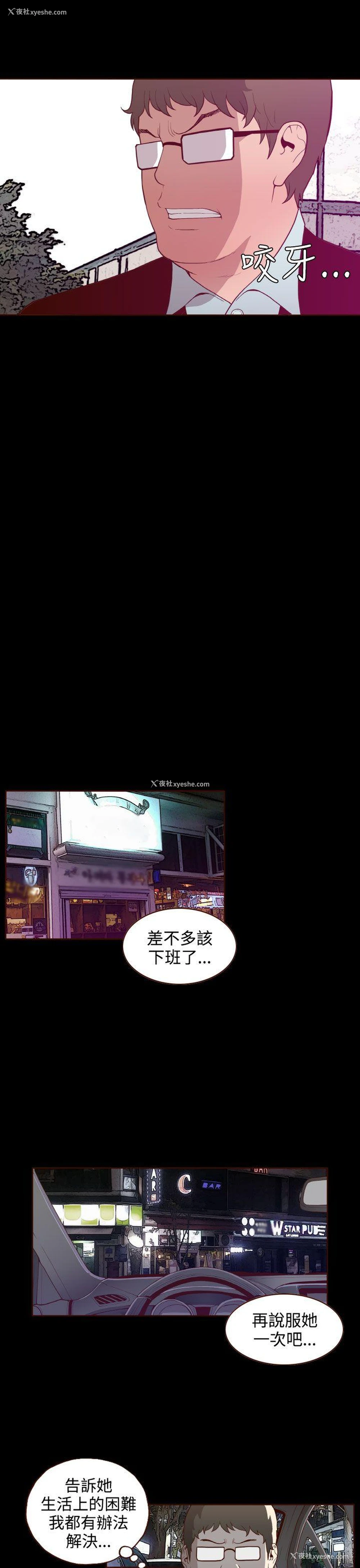 10P - 无法隐藏
