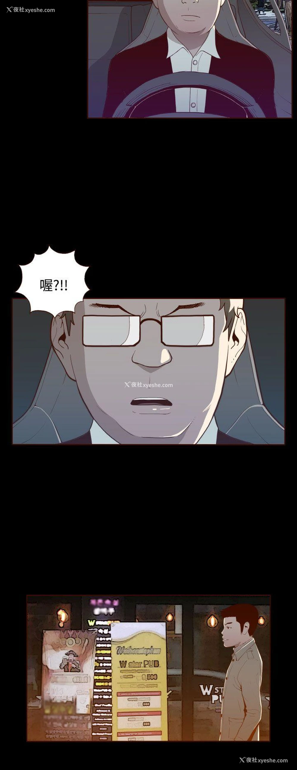 11P - 无法隐藏