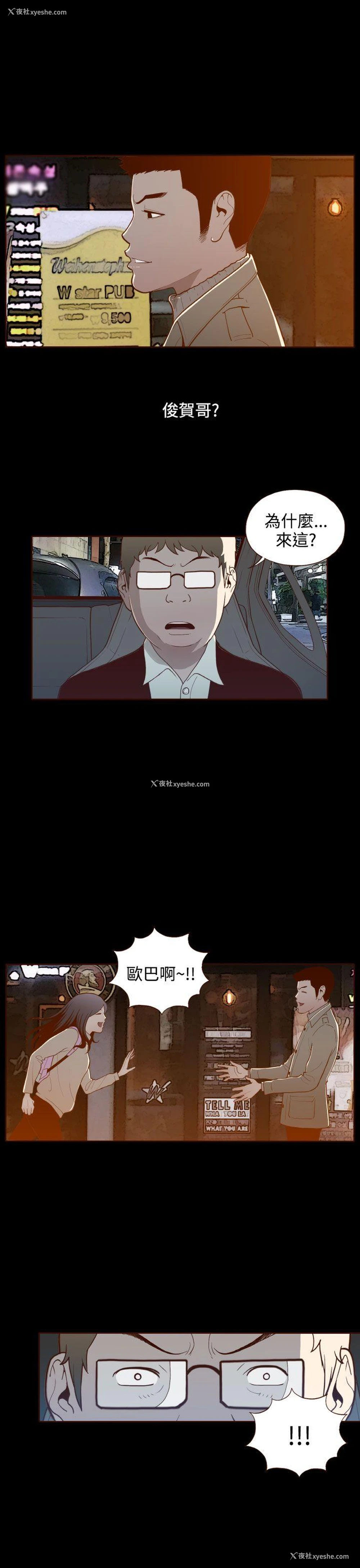 12P - 无法隐藏