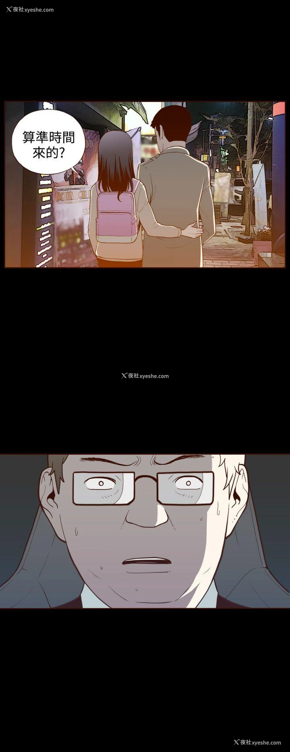 13P - 无法隐藏