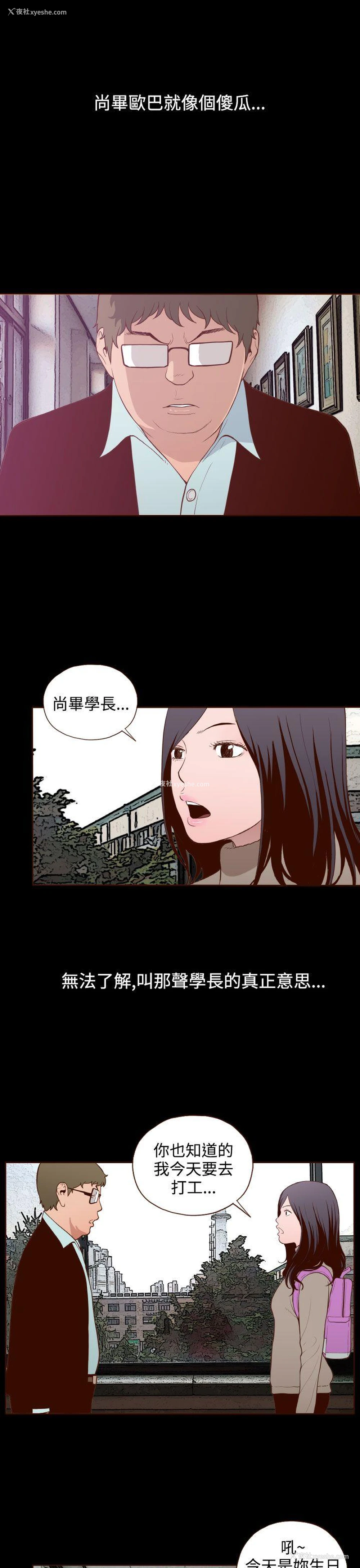 1P - 无法隐藏