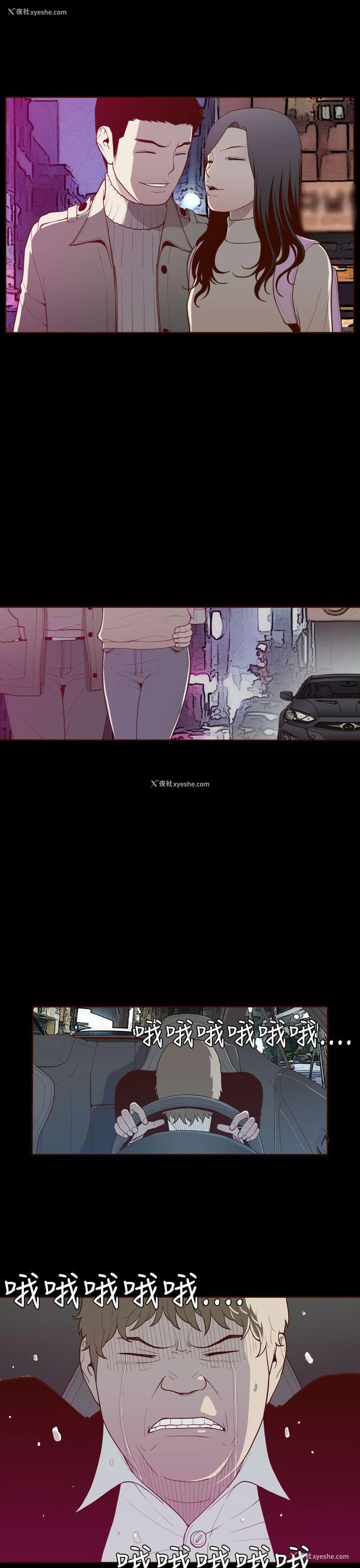 18P - 无法隐藏