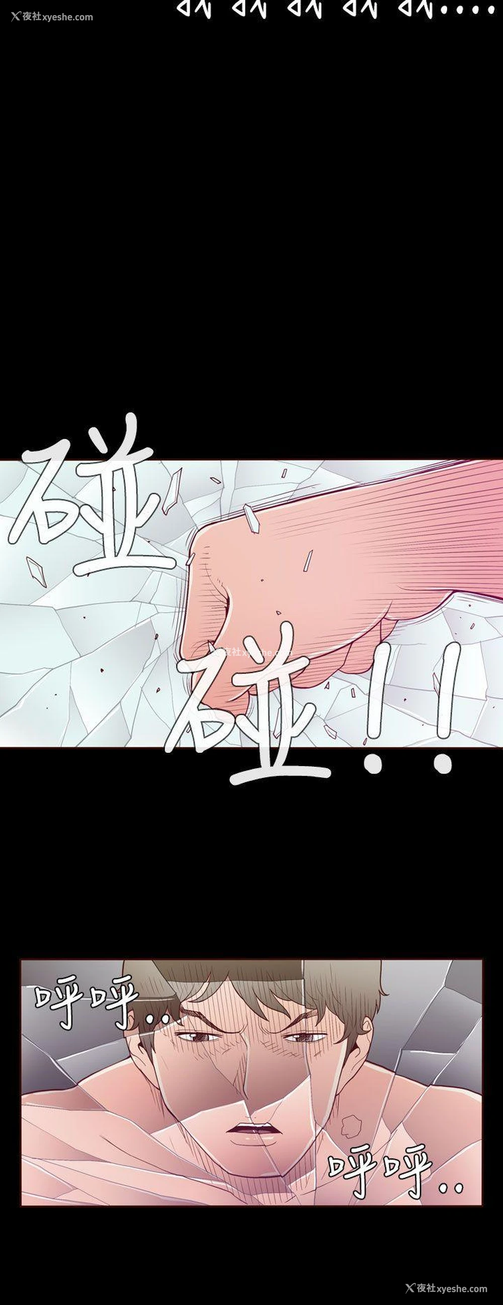 19P - 无法隐藏