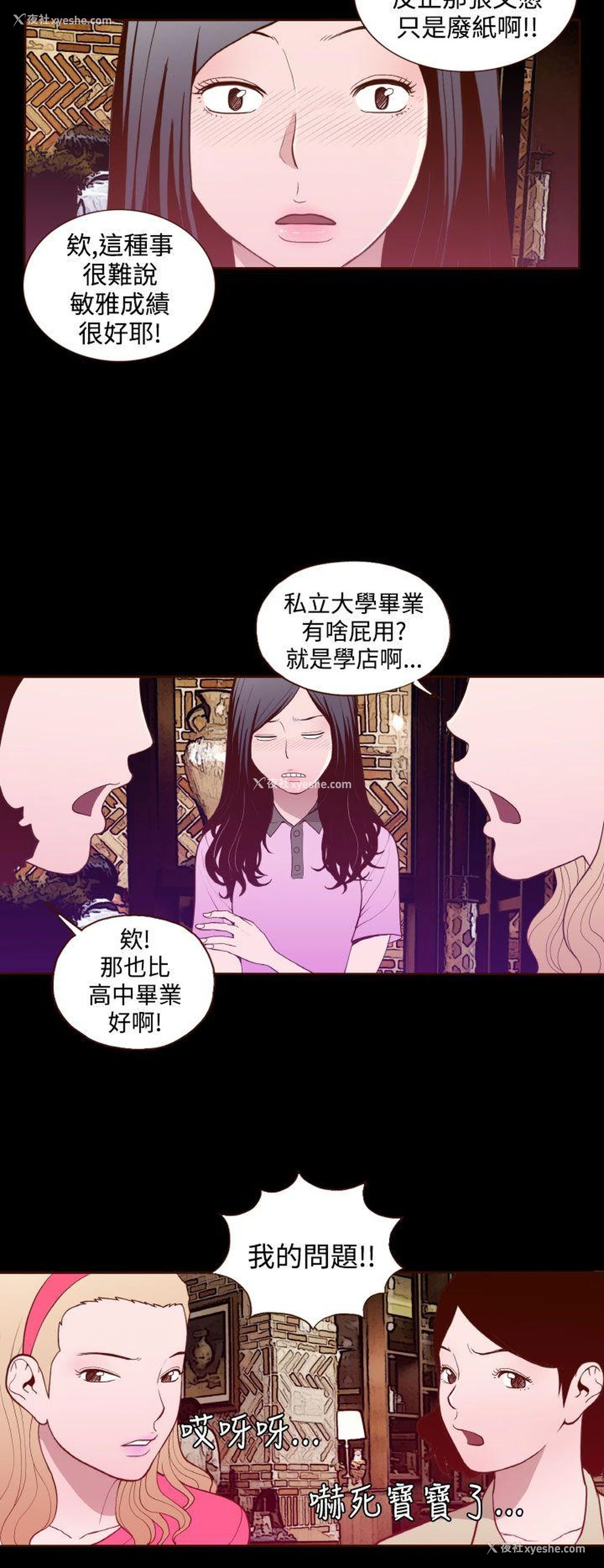 21P - 无法隐藏
