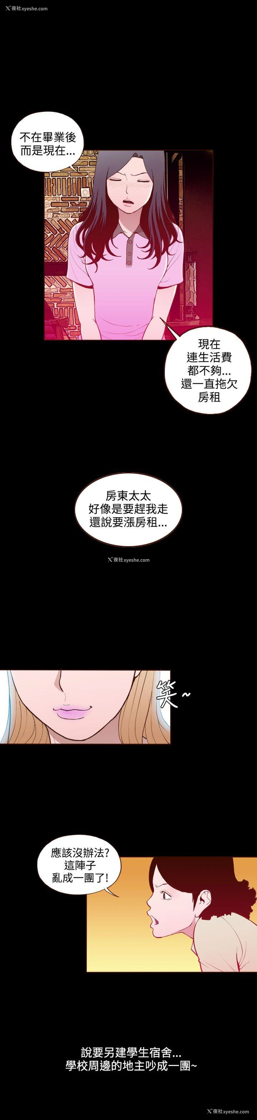 22P - 无法隐藏