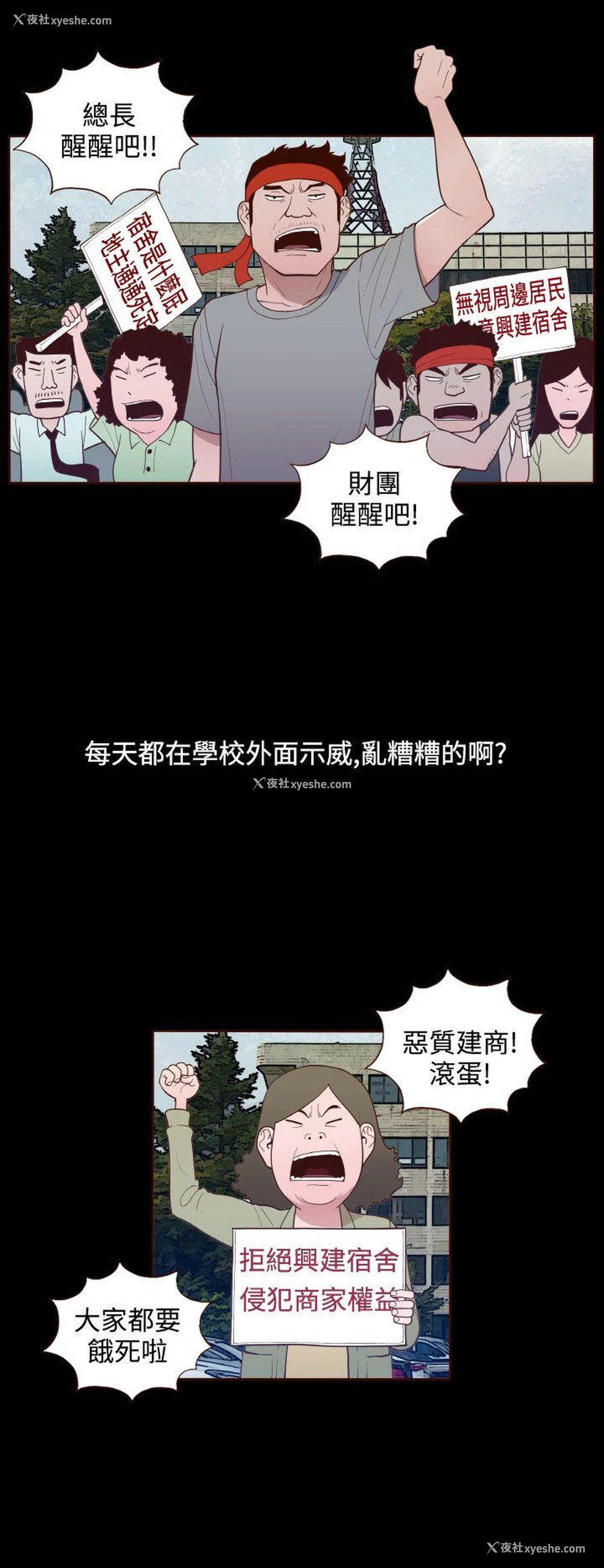 23P - 无法隐藏