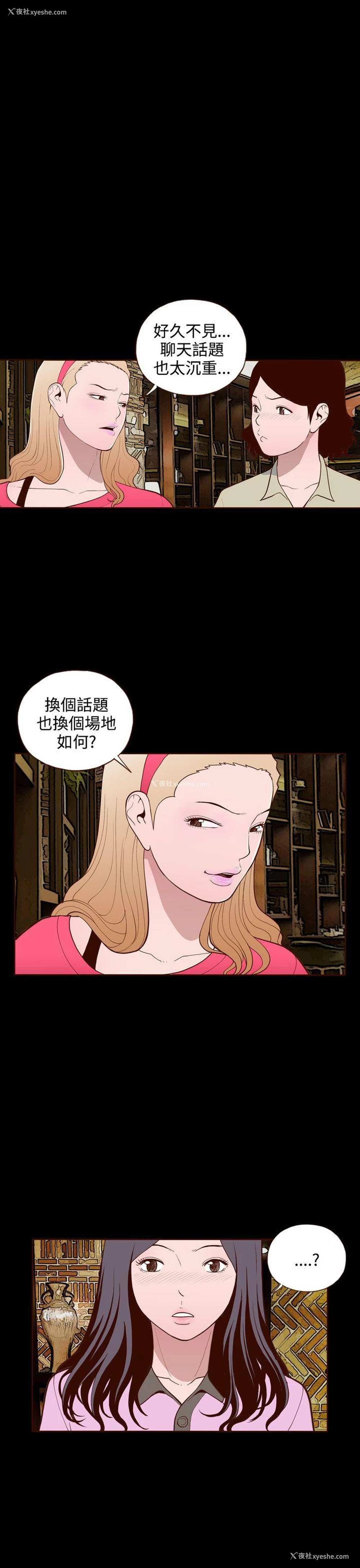 24P - 无法隐藏