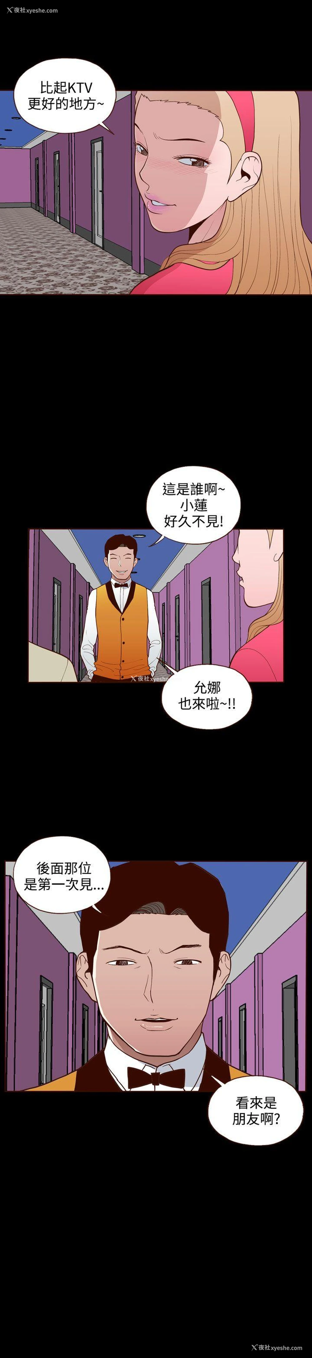 26P - 无法隐藏