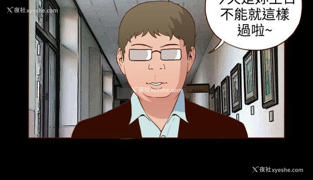 2P - 无法隐藏