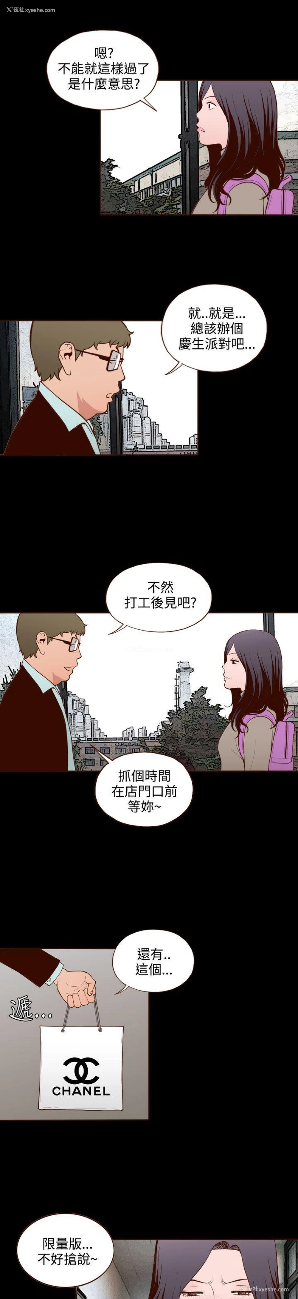 3P - 无法隐藏
