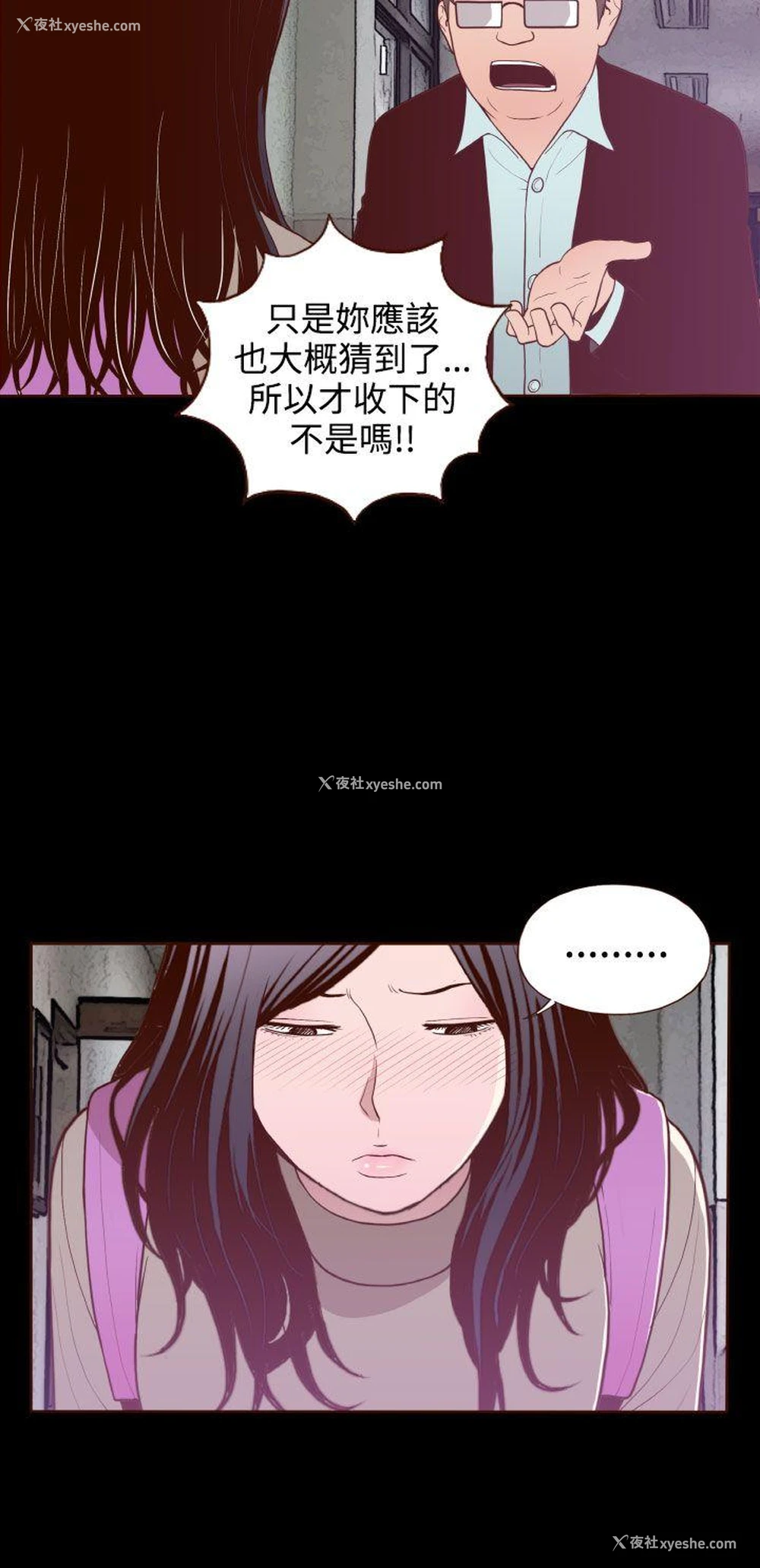 7P - 无法隐藏