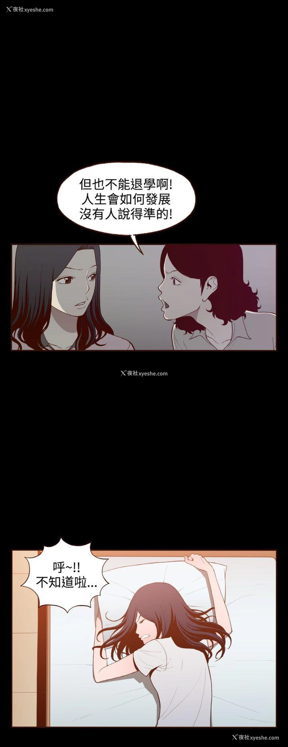 16P - 无法隐藏
