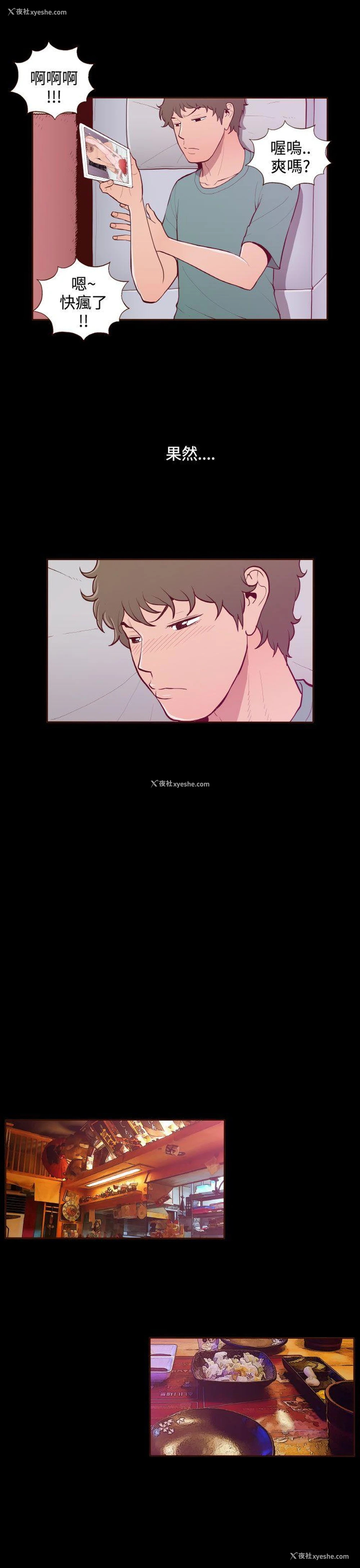 19P - 无法隐藏