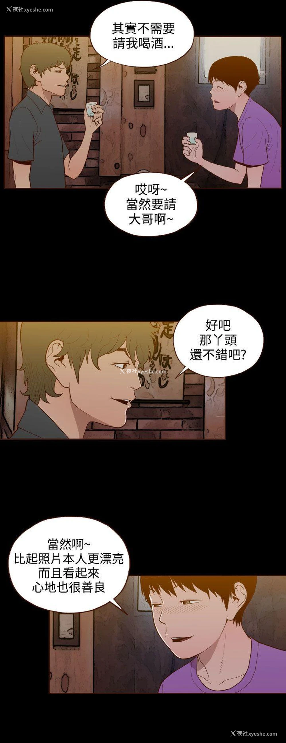 20P - 无法隐藏