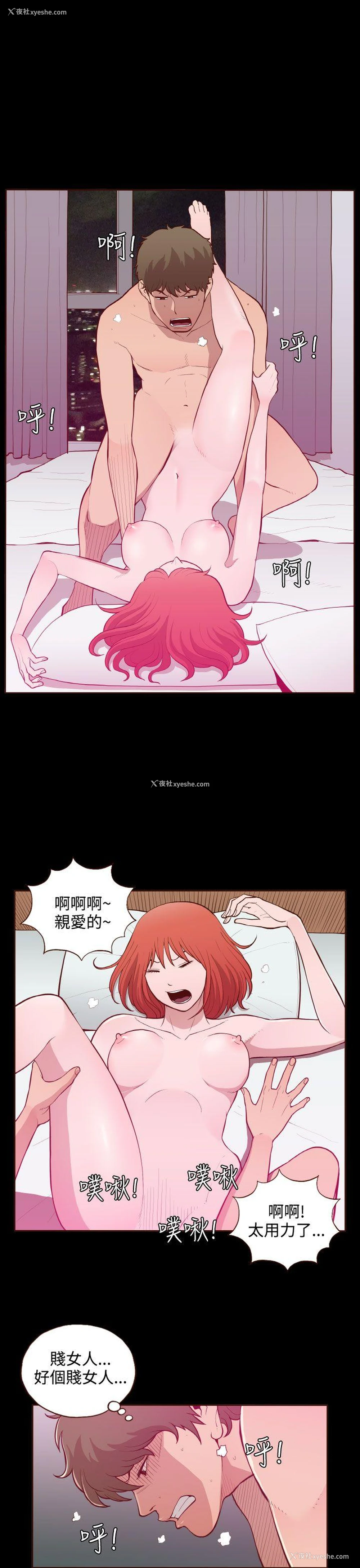 5P - 无法隐藏