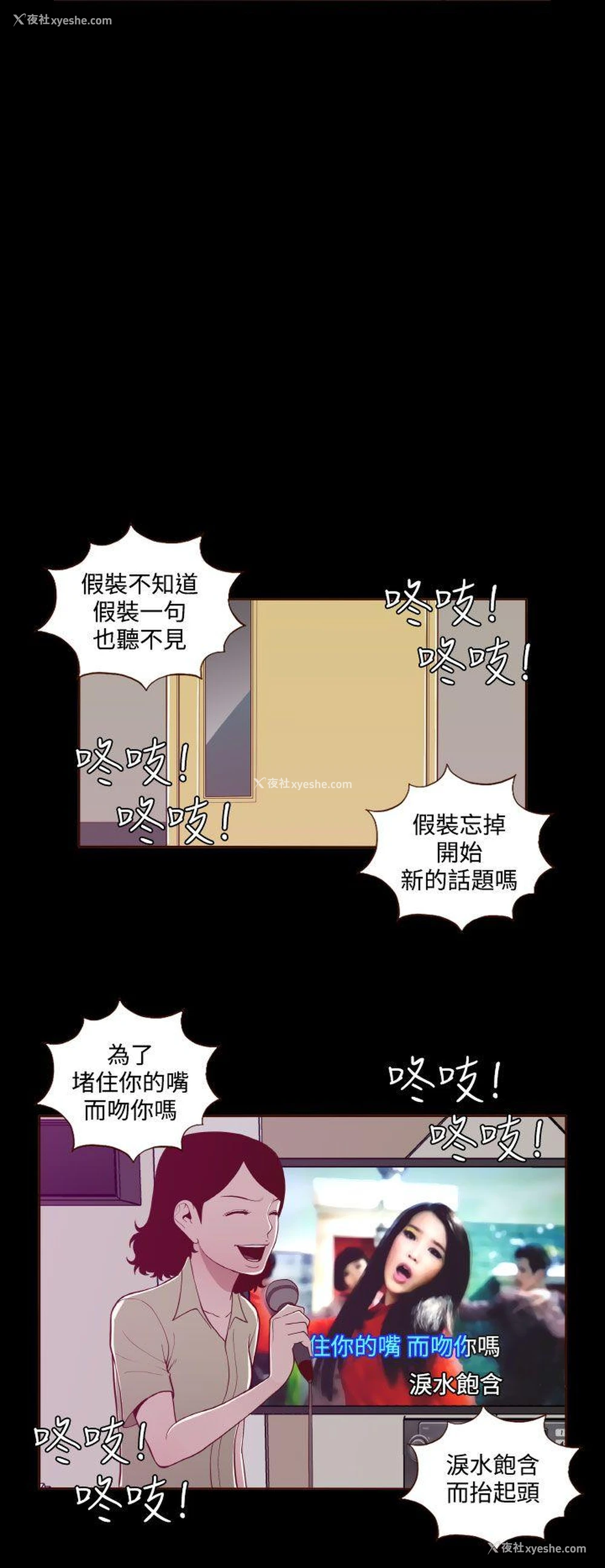 6P - 无法隐藏