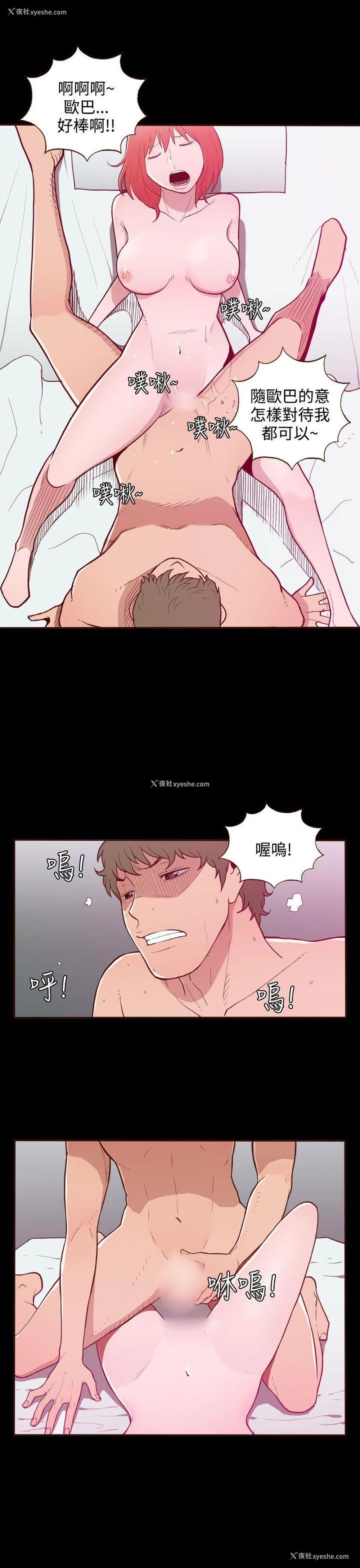 9P - 无法隐藏
