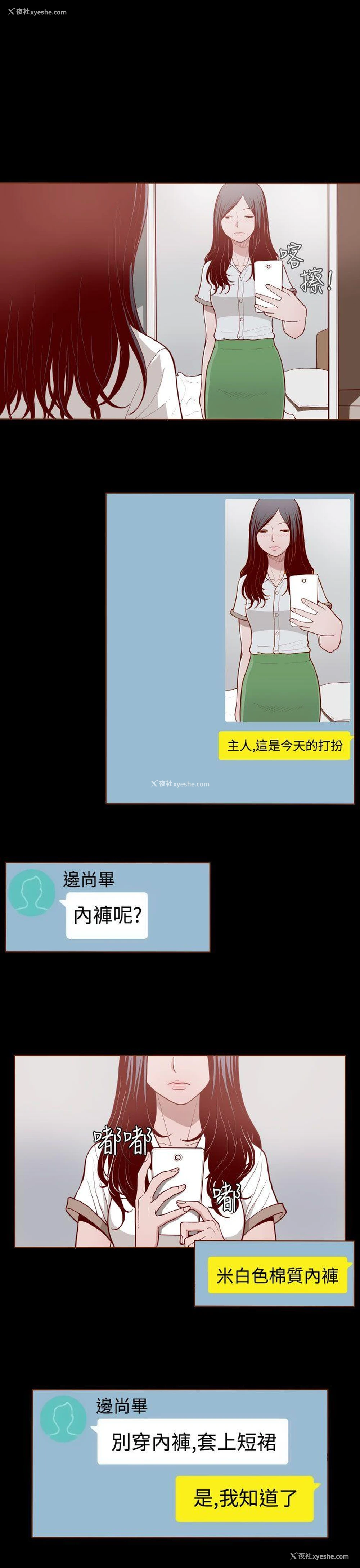 13P - 无法隐藏